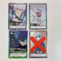 2026年最新】HUNTER×HUNTER カード ハイパーバトルの人気アイテム