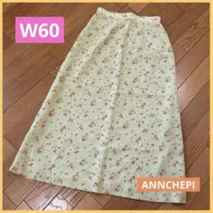 ANNCHEPI スカート W60 グリーン 花柄 総柄 刺繍 フレア