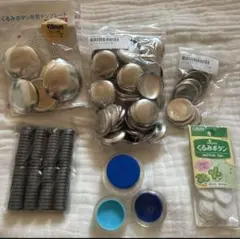 ロゼット作り おまとめセット品 1万円以上商品バラ売不可