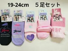 【未使用】ジェニィ　19-24cm　５足セット