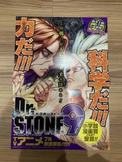 gajigaji様 リクエスト 8点 まとめ商品