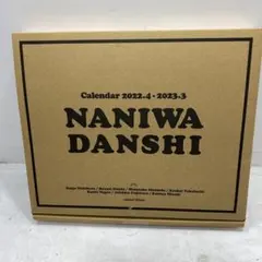 新潮社 なにわ男子 カレンダー 2022.4→2023.3 Johnnys' …
