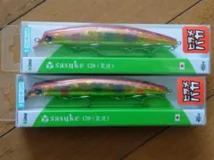 ima sasuke 120 裂波 UV Edition 3個セット - メルカリ
