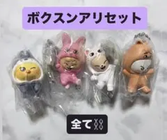 【即購入✖︎】StrayKids SKZOOつまんでつなげてますこっと