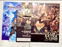 グラフェス グラブルEXTRA フェス2026 セット売り - メルカリ