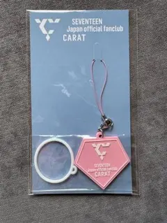 SEVENTEEN Japan FC継続特典 シリコンリング付きラバーチャーム