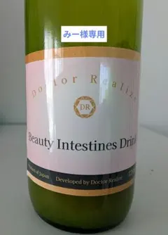 ドクターリアライズ美腸ドリンク（エクソソームドリンク）【8月製造】4本セット