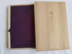 Item thumbnail for item e88cfdd6-910d-4f15-b362-32dd0c87f7c5