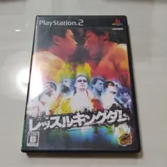 レッスルキングダム PlayStation 2