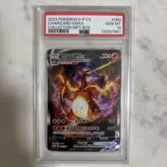 2026年最新】リザードン VMAX プロモの人気アイテム - メルカリ