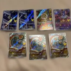 ポケモンカード AR 7枚セット