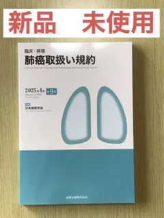 Item thumbnail for item bd5d0461-66fe-474e-9175-d7ea4c96a957