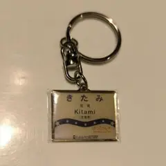 2026年最新】銀河鉄道キーホルダーの人気アイテム - メルカリ