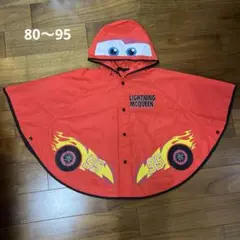 マックイーン　レインポンチョ　80〜95