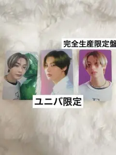 RIIZE lucky アントン ユニバ限定 完全生産限定盤 トレカ