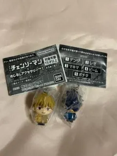 チェンソーマン めじるしアクセサリー 2点セット