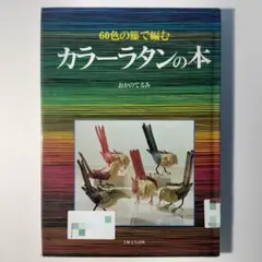 蓮の葉とカエルB4ケント - メルカリ