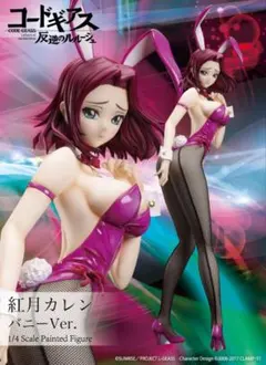 2025年最新】紅月カレン バニーの人気アイテム - メルカリ