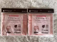 産褥ショーツ　L ラクパン　2枚　新品未使用