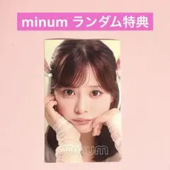 齊藤なぎさ ステッカー ミニュム minum なーたん