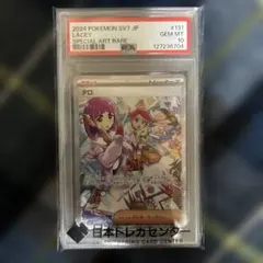 2026年最新】タロ SAR psa10の人気アイテム - メルカリ