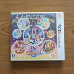 ディズニーマジックキャッスル2