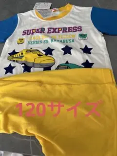 【新品タグ付き】新幹線　はやぶさ　ドクターイエロー　パジャマ サイズ120