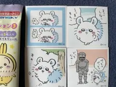 ちいかわ　モモンガおまとめ