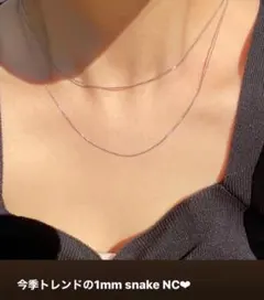 サージカルステンレス 人気1mmスネーク ネックレス 高品質 金属アレルギー