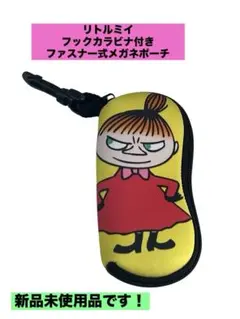 리틀 미이 후크 카라비너가있는 지퍼 식 안경 파우치