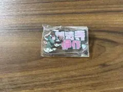 Item thumbnail for item d789508b-babd-43f3-9750-3e6b4e62677a