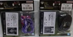 一番くじ カイジ H賞 ネックストラップ＆社員証 2種類セットのサムネイル