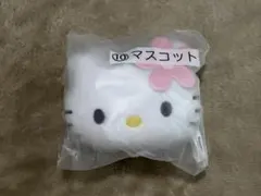 【再値下げ！】当りくじ ハロー キティ ⑩ マスコット 新品 未開封