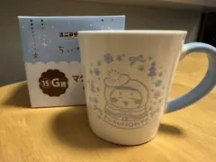 エニマイくじ　ちいかわ　G賞　マグカップ　古本屋