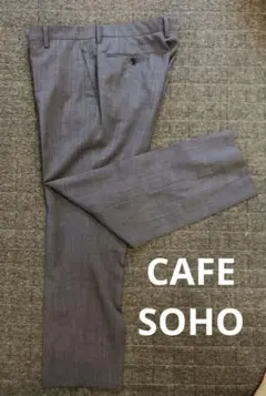 カフェソーホー　CAFE SOHO スラックス　薄手　日本製　ライトネイビー