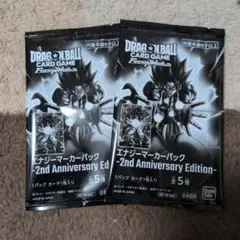 ドラゴンボールカードゲーム 　エナジーマーカー