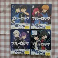 ブルーロック Blu-ray 特装限定版 1-4巻セット 全巻 円盤 アニメ 
