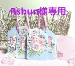 桜ブーケシール13枚