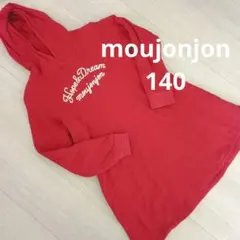 フード付きスウェットワンピース 140