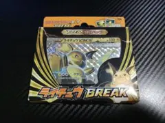 2026年最新】カード名：ライチュウBREAK ポケモンカードゲームの人気