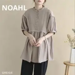 【最終値下げ】NOAHL パイピング　チュニック　くるみボタン　グレージュ　M