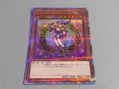 ブラック・マジシャン・ガール ★ 25th クオシク ★ 遊戯王②