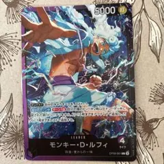 ワンピースカード　op09-061 黒紫ルフィ　リーダー　カード