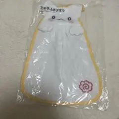 はなまるおばけ一番くじお手ふきタオル