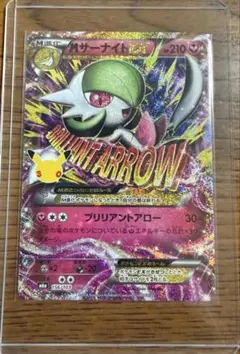 ポケモンカード MサーナイトEX M6a 156/103