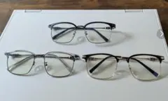 ブルーライト フレーム 3点セット〔黒/gun・黒/金・シルバー〕【新品】