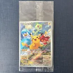 ピカチュウ：パッケージ版『ポケットモンスター スカーレット』プロモ　未開封