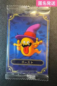 【匿名発送】ゴースト（No.31）　ドラゴンクエストウエハース〜ロト三部作〜