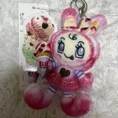お顔厳選】ナルミヤ サーティワン ぬいぐるみチャーム 新品 べリエ