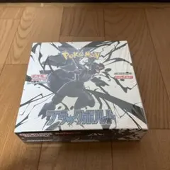 ポケモンカードゲーム ブラックポルト　スカーレット　バイオレット　シュリンク付き